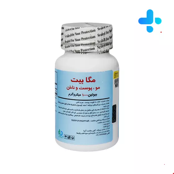 Biotin 1000mcg Bronson