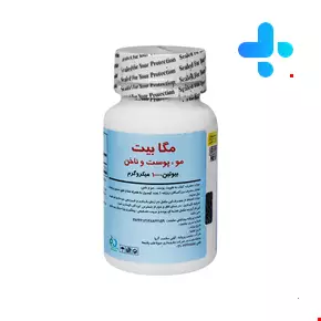 قرص بیوتین ١٠٠٠میکرو گرم برونسون
