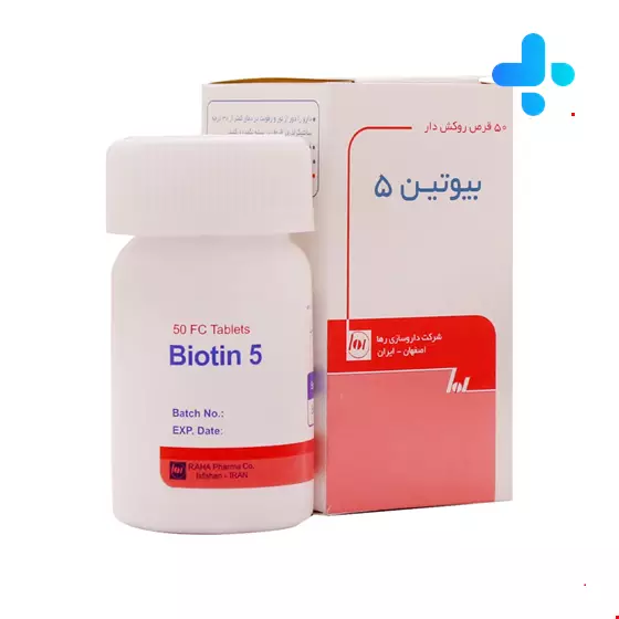 Biotin 5000 mcg Raha 50 Tablet