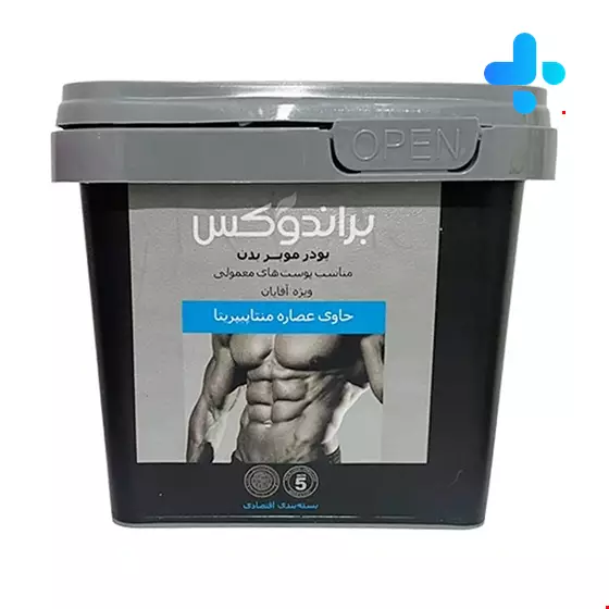 Birandox Body Removal Powder for men 300 g 