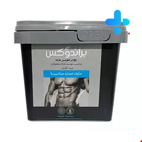 Birandox Body Removal Powder for men 300 g 