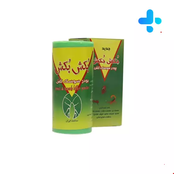 Bokosh Bokosh Insecticide Powder 65 g