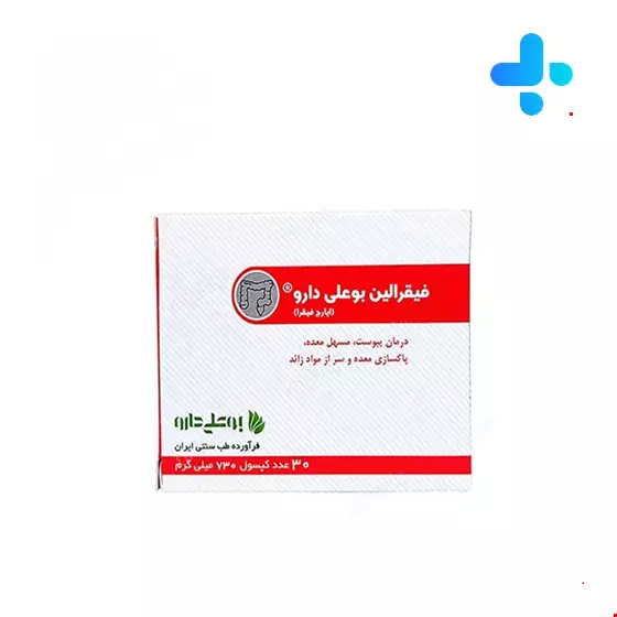 Booali Daroo Figharalin 30 Capsules