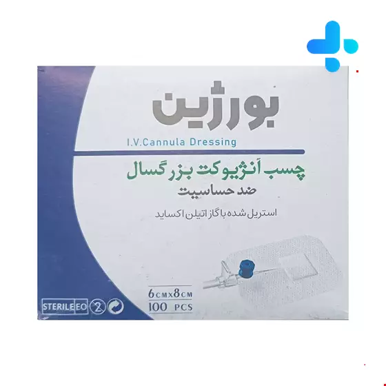 Borgin Angiokat Adhesive 1 pieces