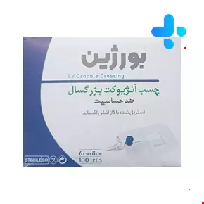 Borgin Angiokat Adhesive 1 pieces
