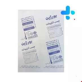 Borgin Angiokat Adhesive 1 pieces