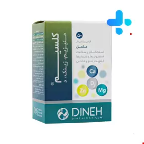 قرص کلسیم و منیزیم و زینک و ویتامین د 3 دینه 50 عددی