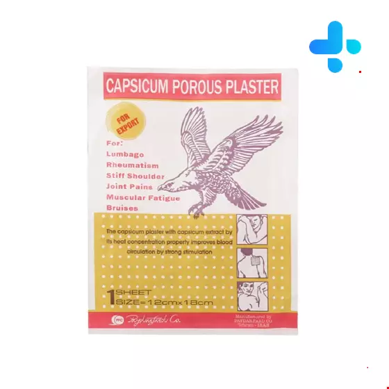 capsicum Oghab Neshan Porous Plaster 1 Pcs