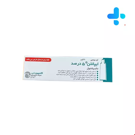 Caspian Ipanthen Dexpanthenol Cream 30 g
