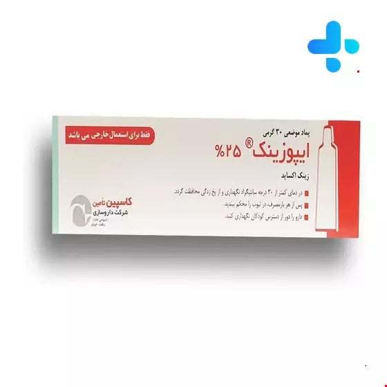  Caspian Ipozinc 25% zinc oxide ointment 30 grams