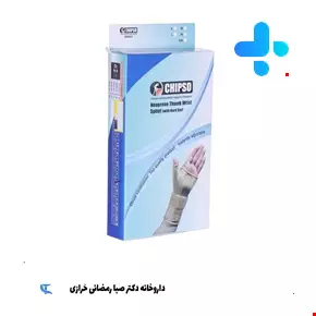 CHIPSO Neoprene Wrist & Thumb Wrap