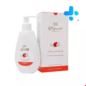ژل بهداشتی بانوان سینره 180 میلی لیتری
