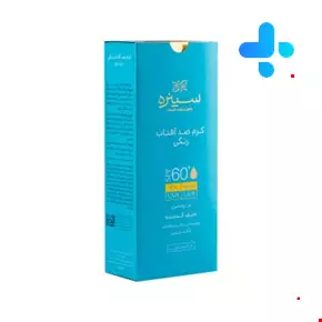 Cinere SPF60 Matte Tinted Sunscreen Cream 50 ml
