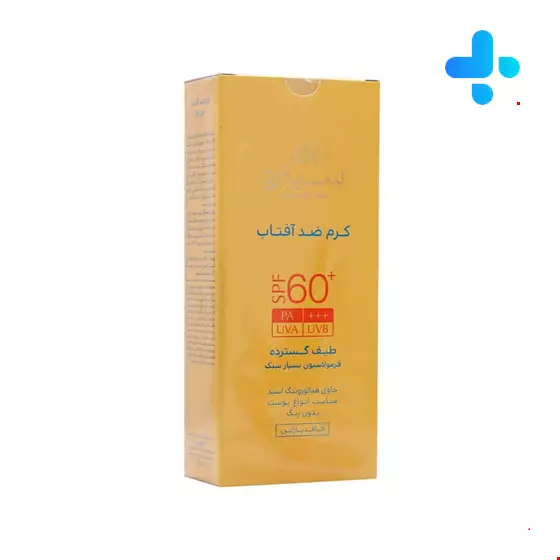 Cinere Sun Screen Cream SPF60+ For All Skin Types