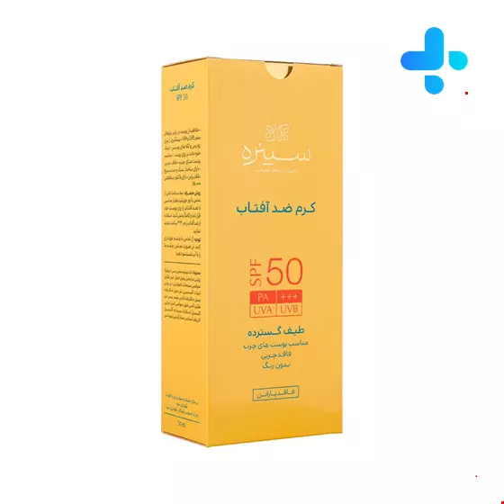 Cinere Sunscreen SPF50+ Cream 50 ml