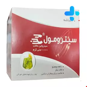 Citromol Citrulline Malate 1000mg 30 Sachets