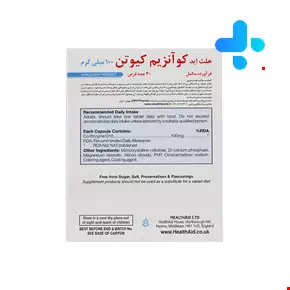 Co-Enzyme Q10 100 mg Healthaid 30 Tabs