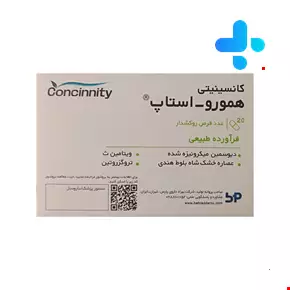 Concinity 20 tablets