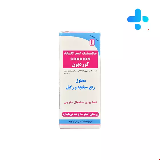 Kimia Darou Sepehr Cordion Salicylic Acid Compound Solution 10 ml