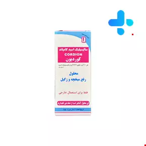 Kimia Darou Sepehr Cordion Salicylic Acid Compound Solution 10 ml