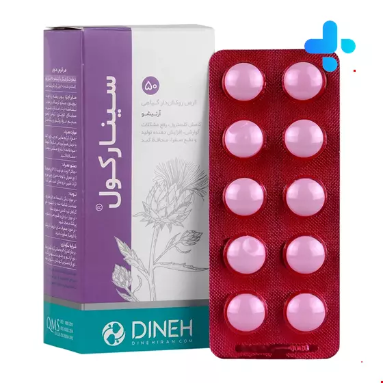 Cynarchol Dineh 50 Tablet