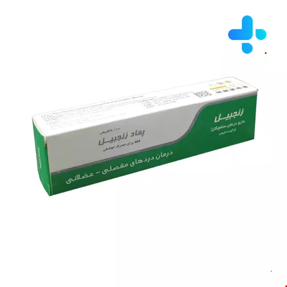 Daru Darman Zanjebil Joint Pain 30g Ointment