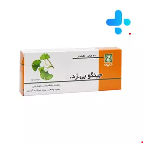 Dineh Gingo B.Z - 30 Tablets