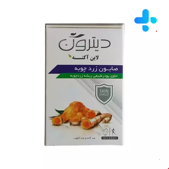 Ditron Anti Acne Turmeric Soap 110g