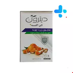 صابون زردچوبه دیترون 110 گرمی