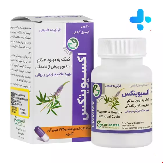  Elixir Gostar Espadana Exivitex Capsules  30 Tabs