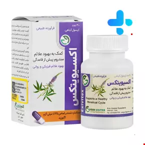 کپسول گیاهی اکسیویتکس اکسیر گستر اسپادانا 30 عددی