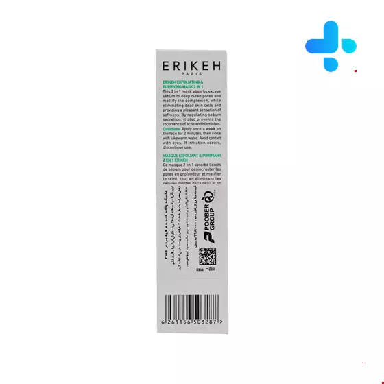 Erikeh Exfoliating & Purifying Mask 50 ml