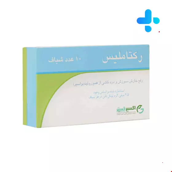 Exir Gostar Espadana Rectamelis 10 Suppositories