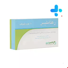 Exir Gostar Espadana Rectamelis 10 Suppositories