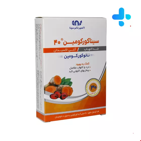Exir Nano Sina SinaCurcumin 40mg 50 Caps