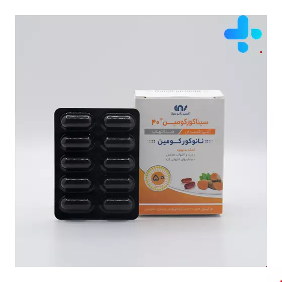 Exir Nano Sina SinaCurcumin 40mg 50 Caps