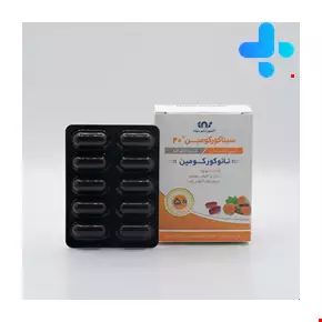 کپسول سینا کورکومین 40 میلی گرم اکسیر نانو سینا 50 عددی