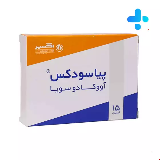 Exir Piasodox Avocado and Soybean 15 Capsules