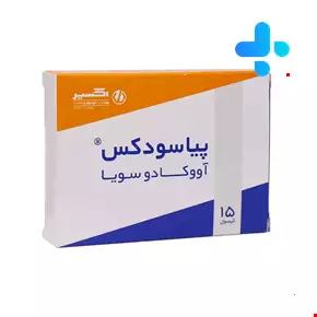 Exir Piasodox Avocado and Soybean 15 Capsules