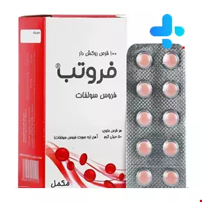 Shahre Daru Ferrotab Ferrous Sulfate 50mg 100Tabs