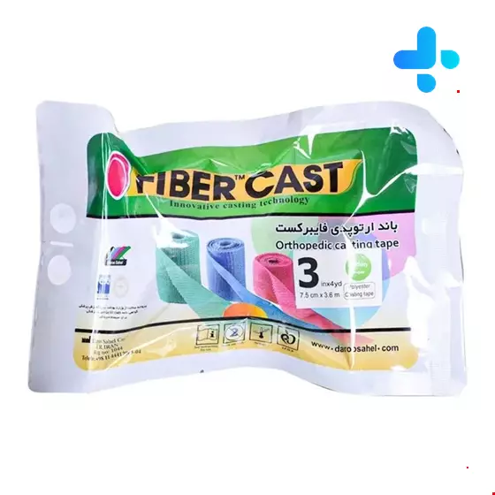 FIBER CAST fiberglass orthopedic bandage 5-inch