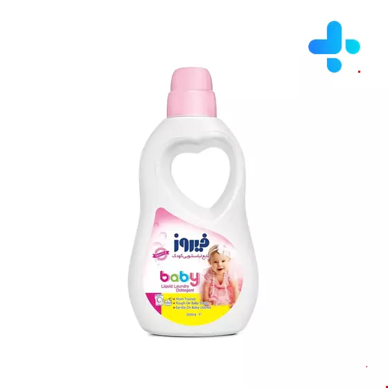 Firooz pink Baby Liquid Laundry Detergent 2000g