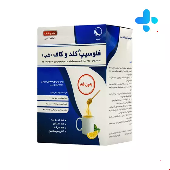 Flusip Cold & Cough Night Powder With lemon & honey 10 Sachets