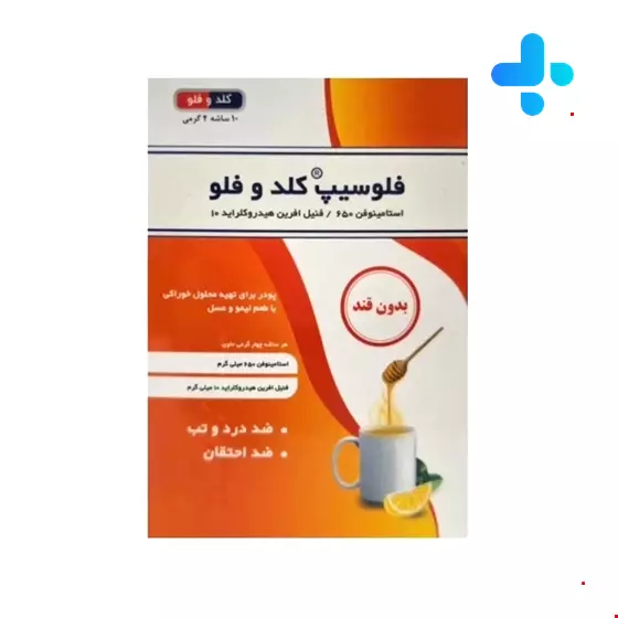 Flusip Cold & Flue Powder With lemon & honey 10 Sachets