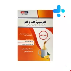 Flusip Cold & Flue Powder With lemon & honey 10 Sachets