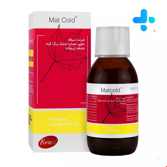 Forte E Mat Cold Syrup 120 ml