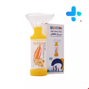 Fteco Pediatric Damyar With Pediatric Mask