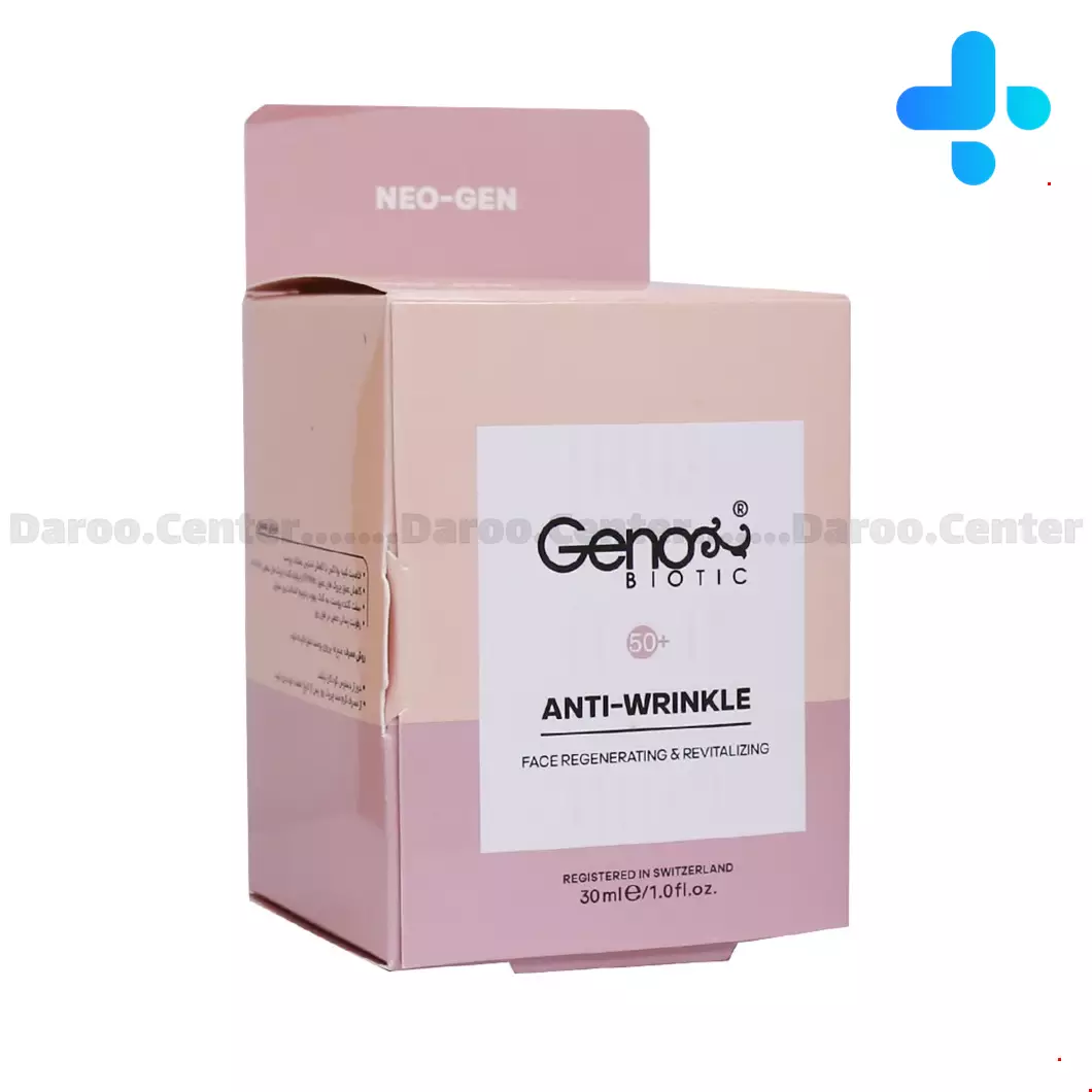 Geno Biotic Above 50 Years Anti Wrinkle Day Cream 30 Ml