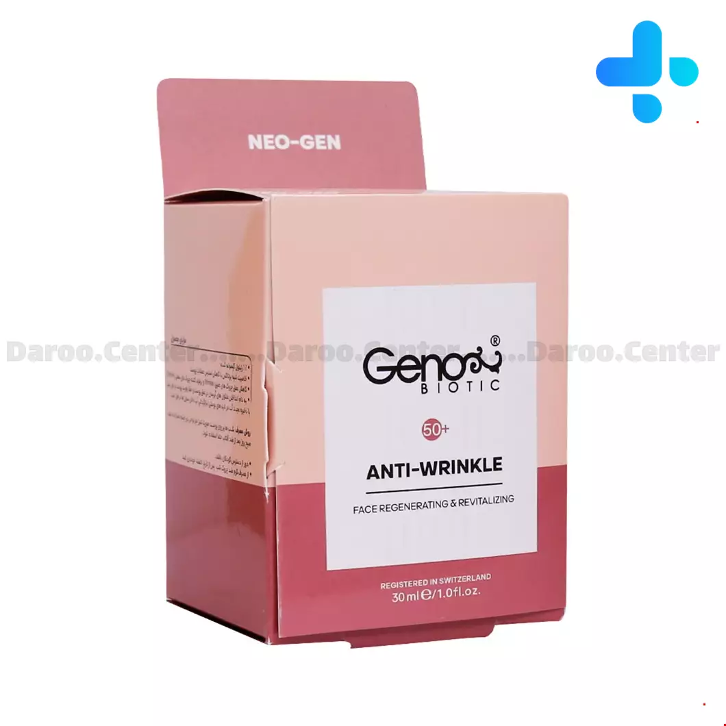 Geno Biotic Above 50 Years Anti Wrinkle Night Cream 30 Ml