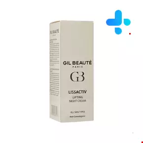 کرم ضد چروک و لیفتینگ شب لیس اکتیو ژیل بوته 40 میلی لیتری